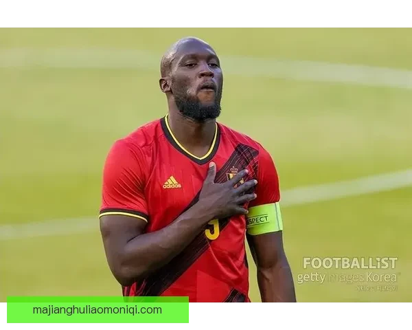 罗梅卢卢卡库从比利时天才到欧洲顶级中锋的荣耀与争议之路全纪录