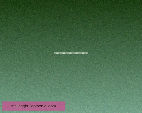 围绕圣瑟巴斯提安雷耶斯与干昆斯战成一比一的焦点比赛全景解析 围绕圣瑟巴斯提安雷耶斯与干昆斯战成一比一的焦点比赛全景解析