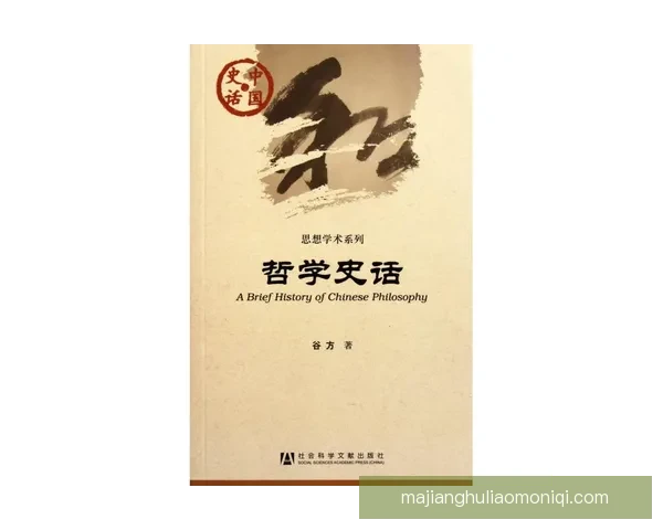 皮金与图恩格斯思想交汇对社会语言发展影响研究 皮金与图恩格斯思想交汇对社会语言发展影响研究